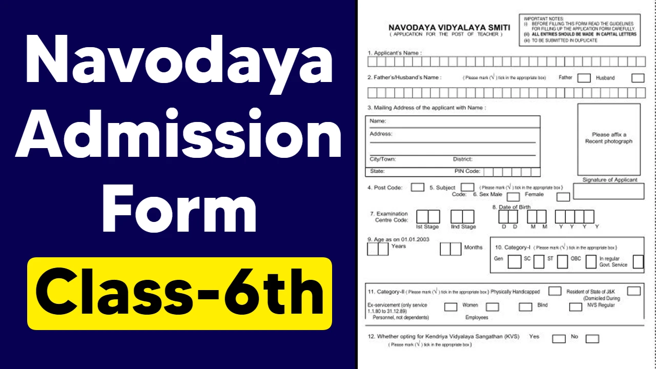 Navodaya Admission Form 2025
