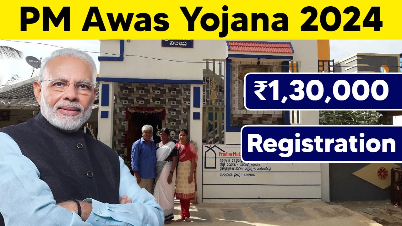 Pradhan Mantri Awas Yojana 2024