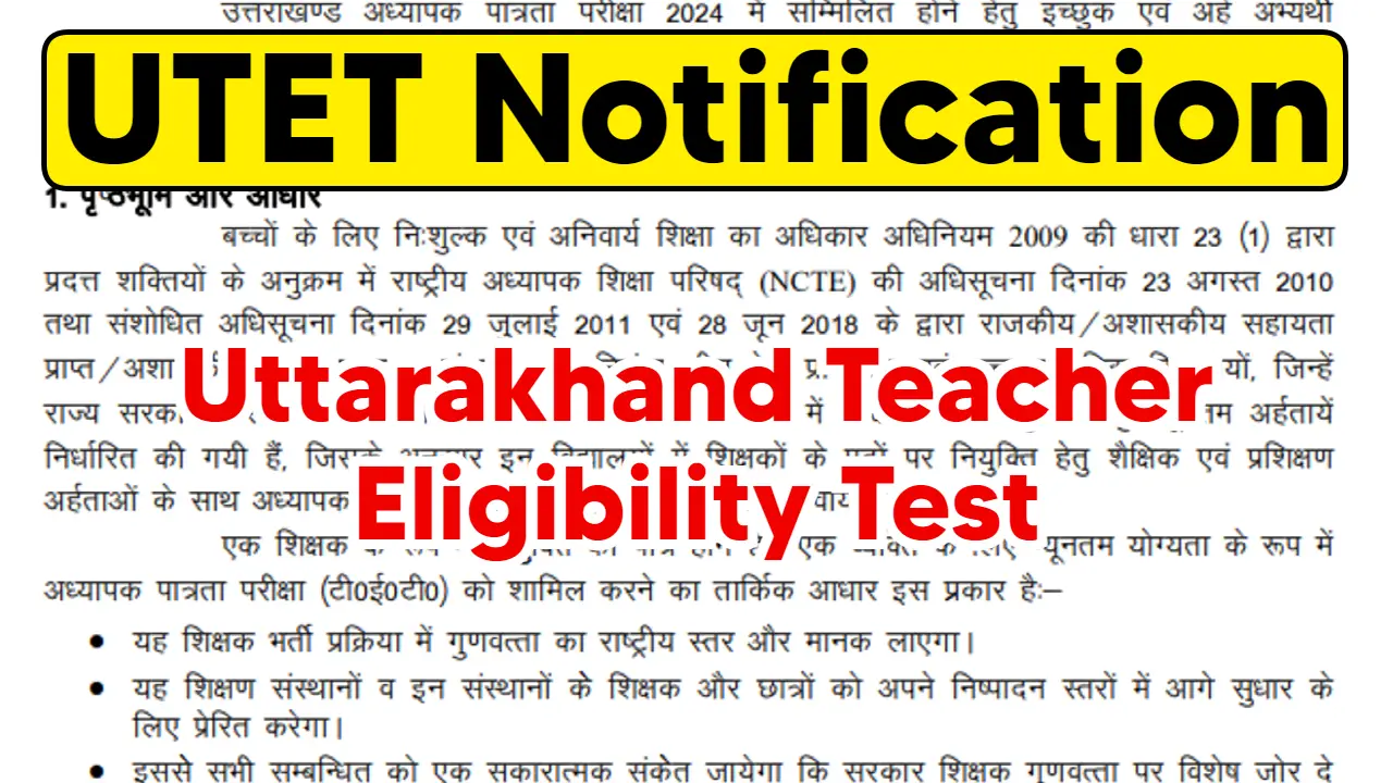 UTET Notification 2024